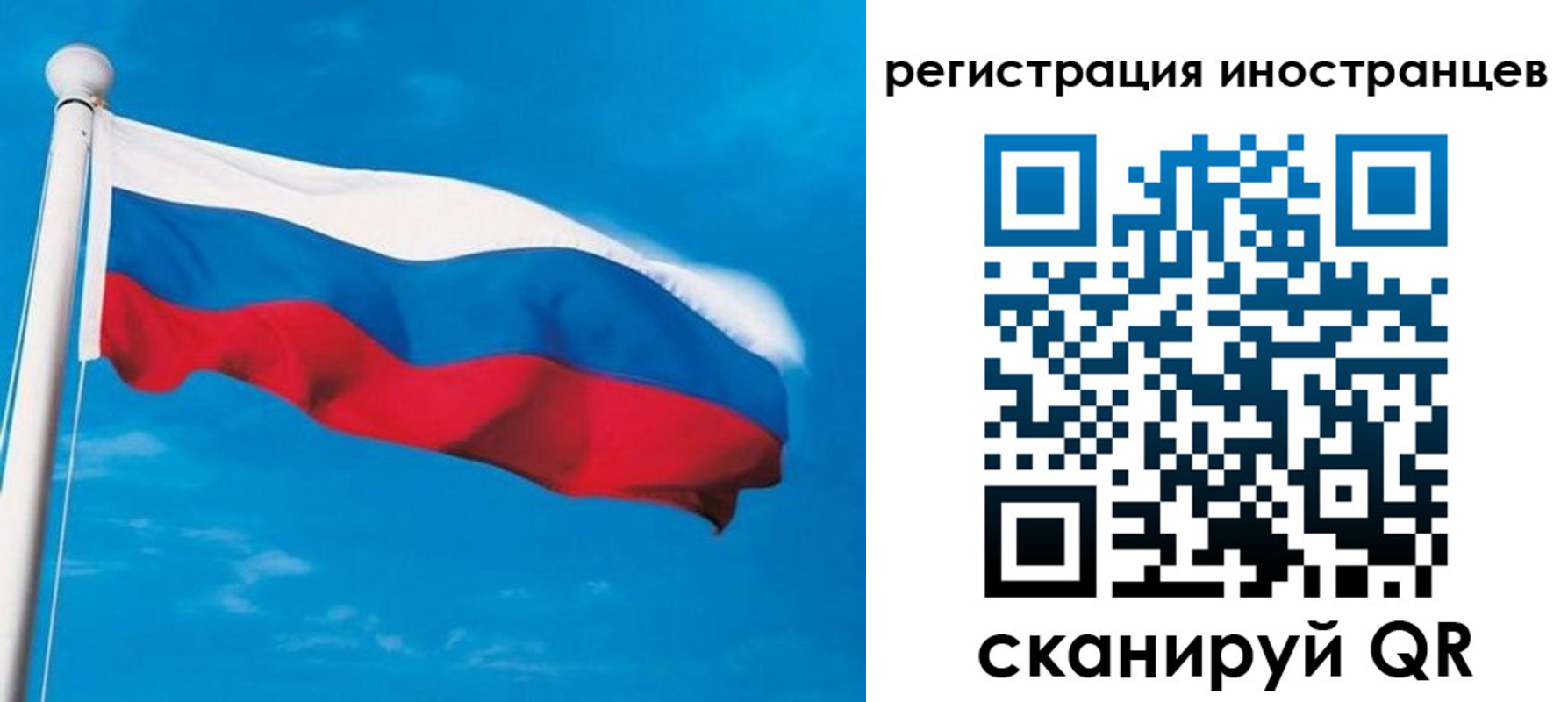 миграционный учет в Каменск-Шахтинском