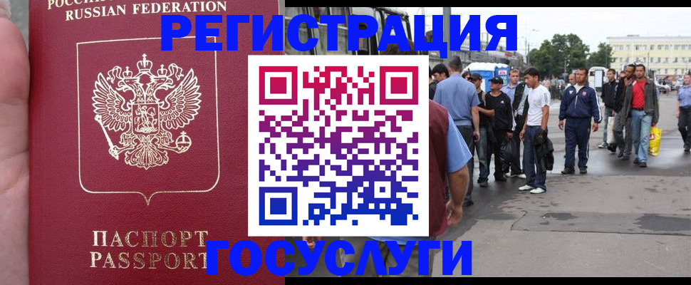 прописка для кредита в Каменск-Шахтинском