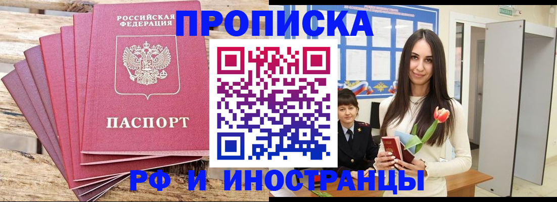 найти адрес прописки в Каменск-Шахтинском