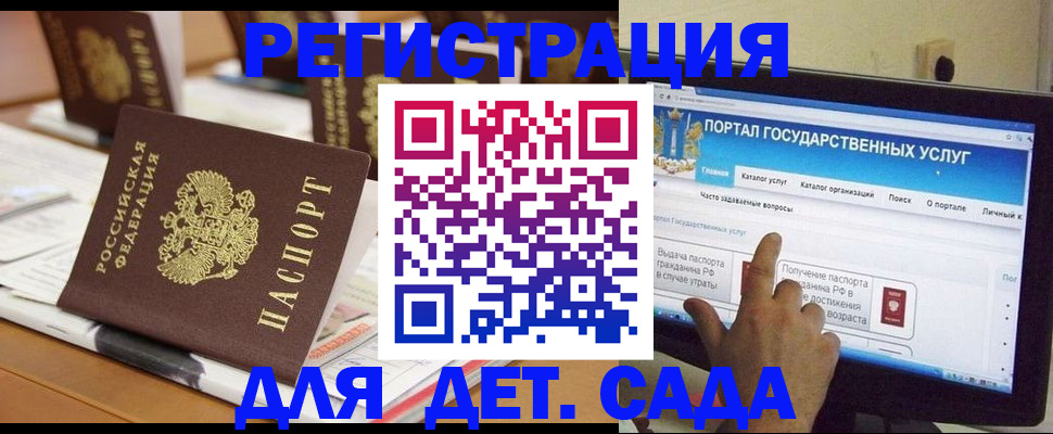 прописка паспорт в Каменск-Шахтинском