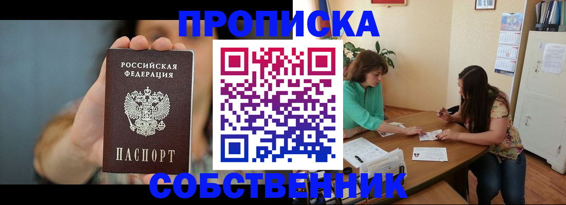 регистрация для школы в Каменск-Шахтинском